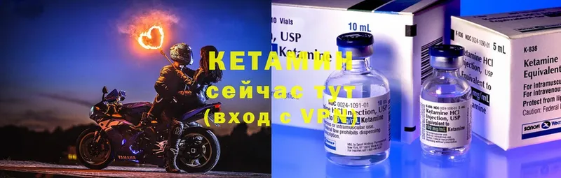 купить наркотики цена  Болхов  КЕТАМИН ketamine 