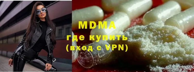 купить   Болхов  MDMA crystal 